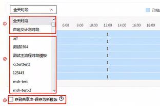 开云官方在线登录网址截图2